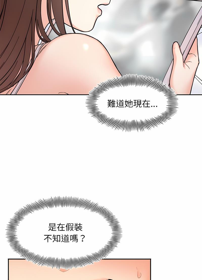 韩国漫画她才不是我姐姐韩漫_她才不是我姐姐-第8话在线免费阅读-韩国漫画-第40张图片