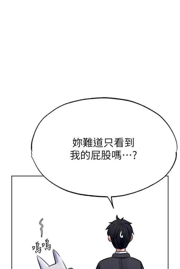 韩国漫画人妻猎人韩漫_人妻猎人-第42话-调教师的招牌在线免费阅读-韩国漫画-第28张图片