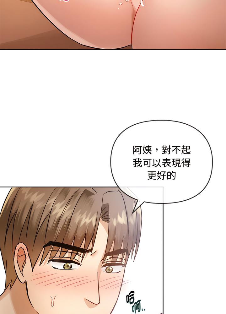 韩国漫画无法克制的爱/难以克制的欲望韩漫_无法克制的爱/难以克制的欲望-第7话在线免费阅读-韩国漫画-第66张图片