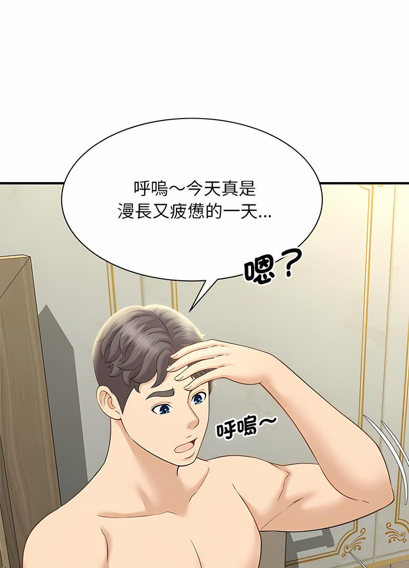 韩国漫画欢迎来到亲子咖啡厅/猎艳韩漫_欢迎来到亲子咖啡厅/猎艳-第6话在线免费阅读-韩国漫画-第112张图片