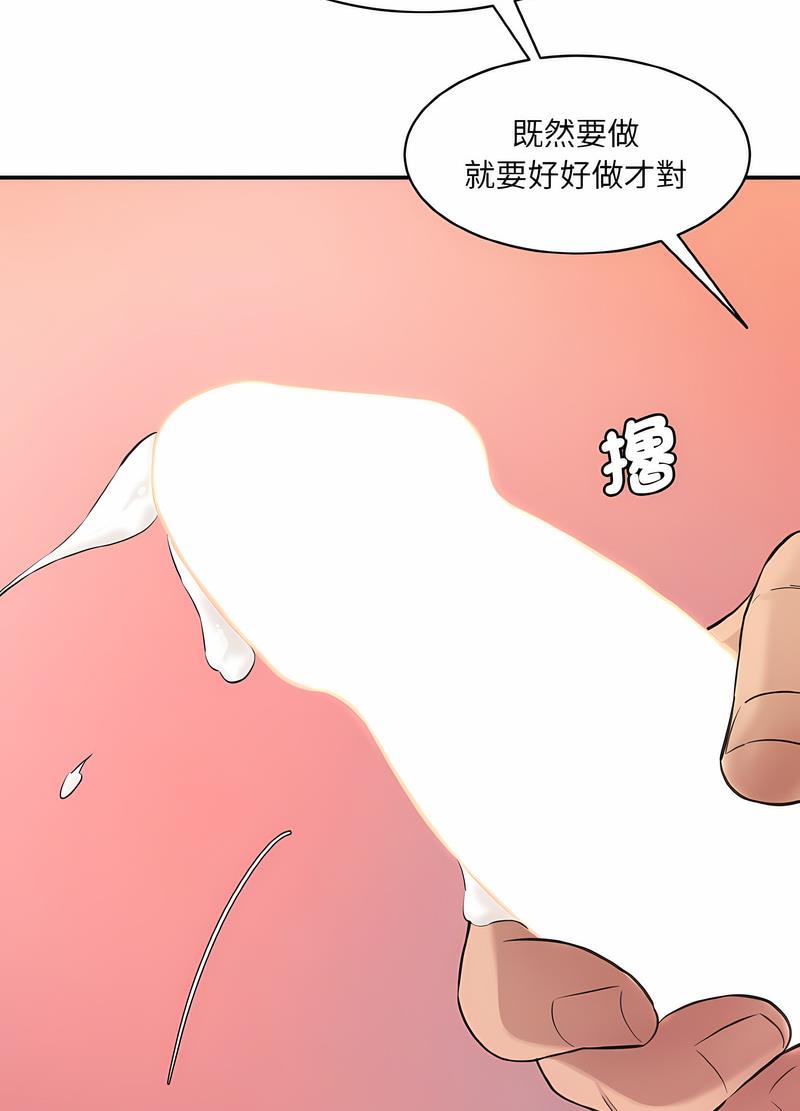 韩国漫画神秘香味研究室/情迷研究室韩漫_神秘香味研究室/情迷研究室-第14话在线免费阅读-韩国漫画-第115张图片