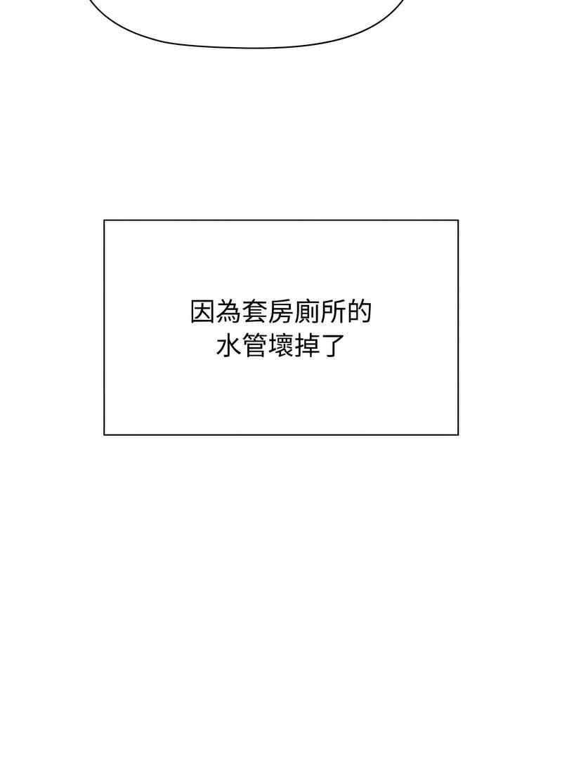 韩国漫画小孩子才做选择韩漫_小孩子才做选择-第81话在线免费阅读-韩国漫画-第11张图片