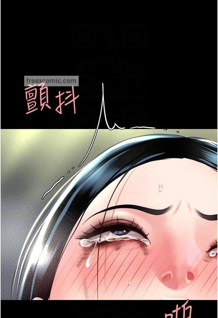 韩国漫画复仇母女丼韩漫_复仇母女丼-第42话-哭著求饶的模样更欠干了在线免费阅读-韩国漫画-第13张图片