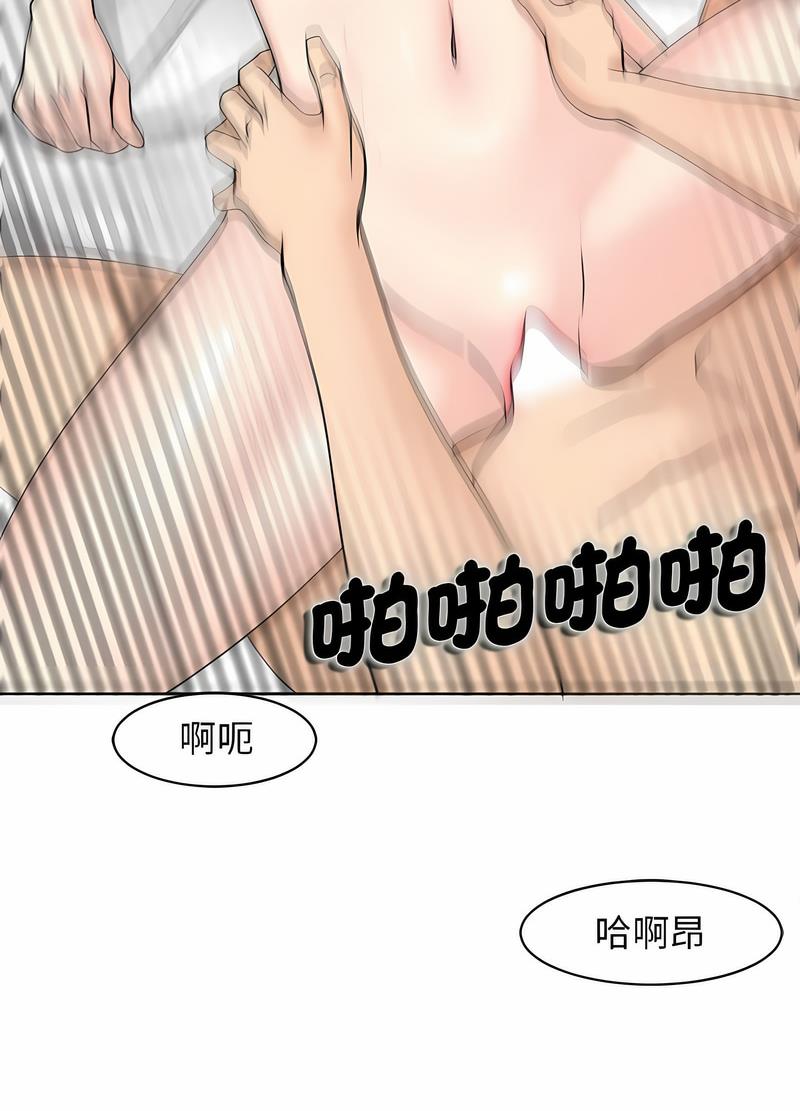 韩国漫画危险的请托/我的女儿就拜托你了韩漫_危险的请托/我的女儿就拜托你了-第5话在线免费阅读-韩国漫画-第20张图片