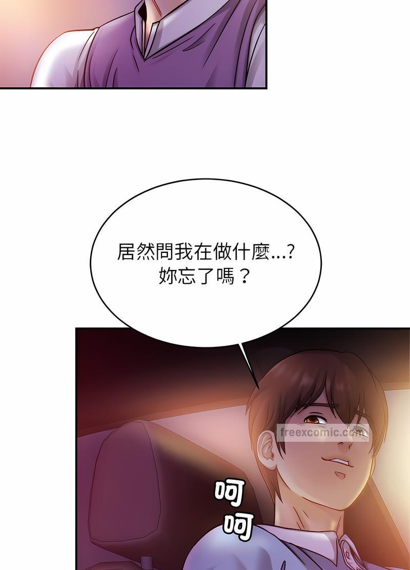 韩国漫画相亲相爱一家人/亲密一家人韩漫_相亲相爱一家人/亲密一家人-第17话在线免费阅读-韩国漫画-第60张图片