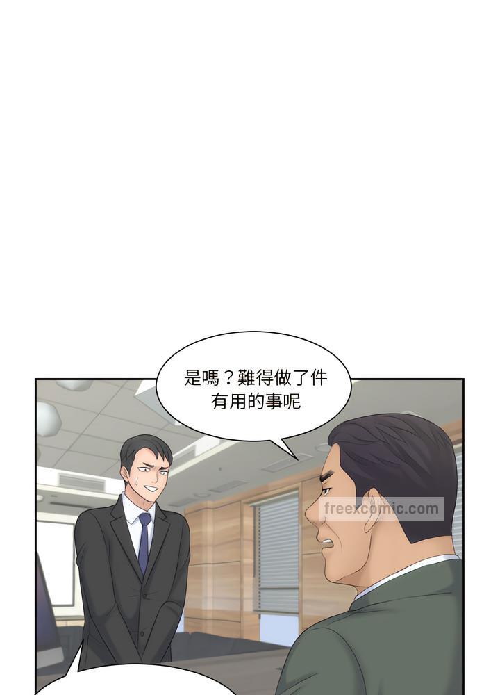 韩国漫画熟女都爱我韩漫_熟女都爱我-第18话在线免费阅读-韩国漫画-第9张图片