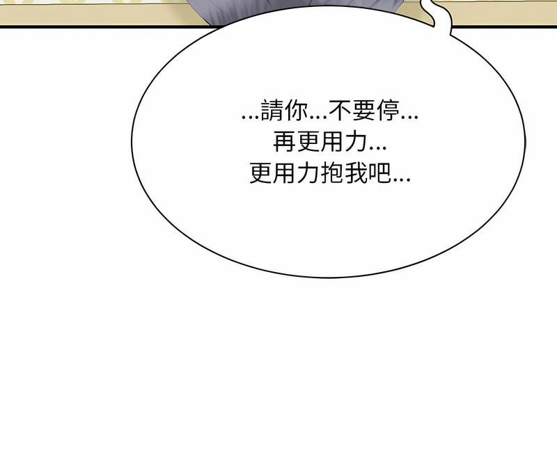 韩国漫画欢迎来到亲子咖啡厅/猎艳韩漫_欢迎来到亲子咖啡厅/猎艳-第7话在线免费阅读-韩国漫画-第110张图片