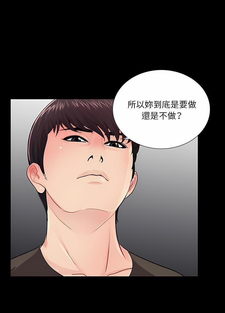 韩国漫画神秘复学生韩漫_神秘复学生-第21话在线免费阅读-韩国漫画-第68张图片