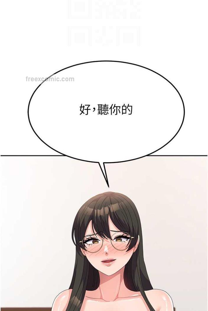 韩国漫画国军女大生韩漫_国军女大生-第50话-意想不到的高潮开关在线免费阅读-韩国漫画-第18张图片