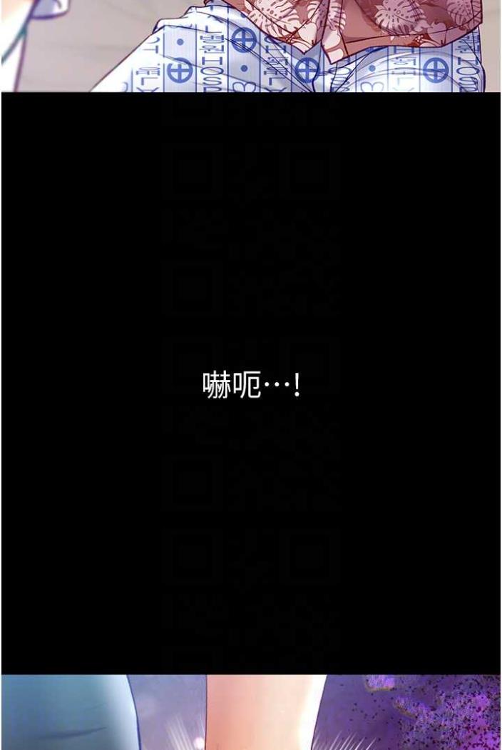 韩国漫画第一大弟子韩漫_第一大弟子-第70话-跟女医生发明新玩法在线免费阅读-韩国漫画-第69张图片