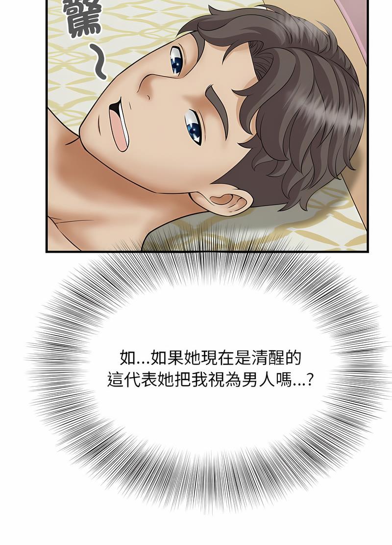 韩国漫画欢迎来到亲子咖啡厅/猎艳韩漫_欢迎来到亲子咖啡厅/猎艳-第7话在线免费阅读-韩国漫画-第74张图片