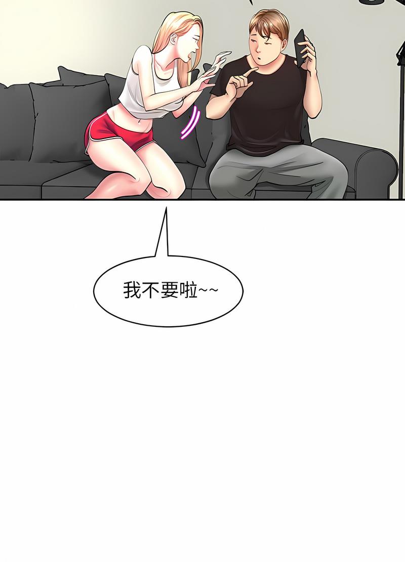 韩国漫画危险的请托/我的女儿就拜托你了韩漫_危险的请托/我的女儿就拜托你了-第1话在线免费阅读-韩国漫画-第30张图片