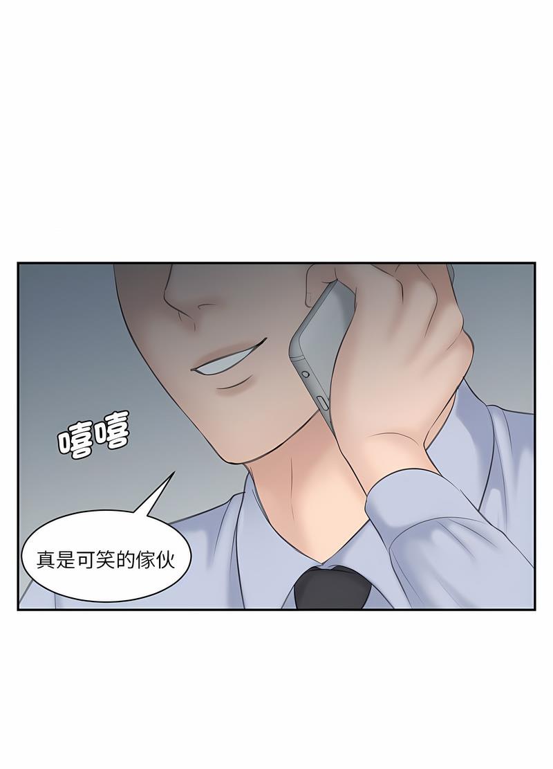 韩国漫画熟女都爱我韩漫_熟女都爱我-第19话在线免费阅读-韩国漫画-第11张图片