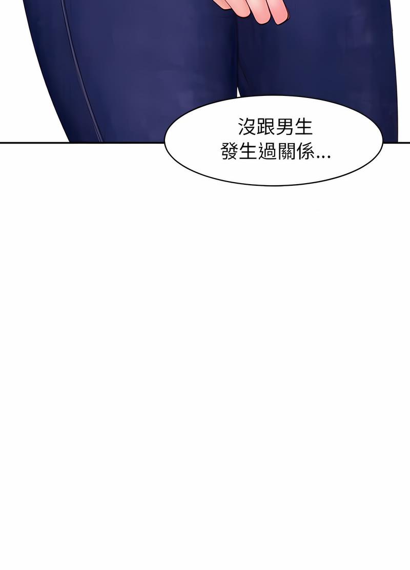 韩国漫画危险的请托/我的女儿就拜托你了韩漫_危险的请托/我的女儿就拜托你了-第3话在线免费阅读-韩国漫画-第109张图片