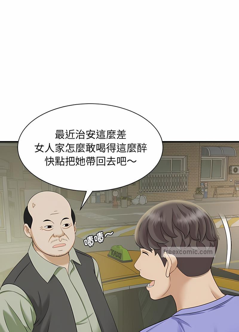 韩国漫画欢迎来到亲子咖啡厅/猎艳韩漫_欢迎来到亲子咖啡厅/猎艳-第6话在线免费阅读-韩国漫画-第54张图片