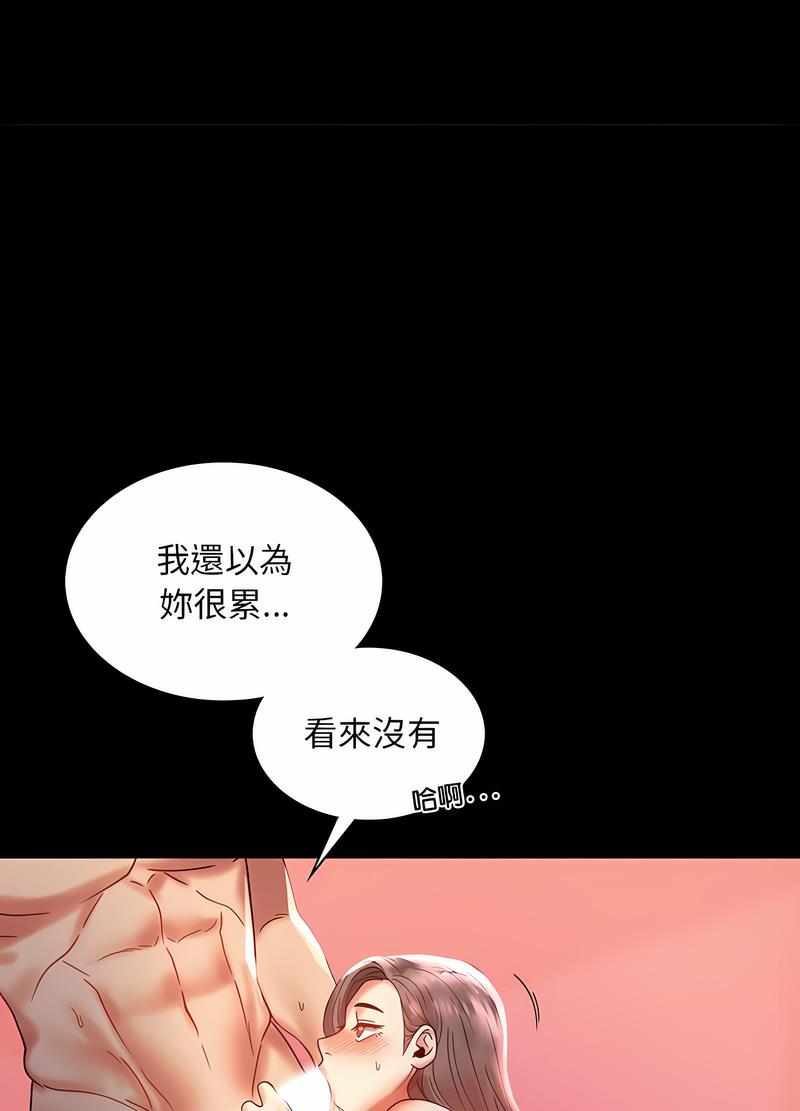 韩国漫画完美妻子的背叛韩漫_完美妻子的背叛-第11话在线免费阅读-韩国漫画-第58张图片