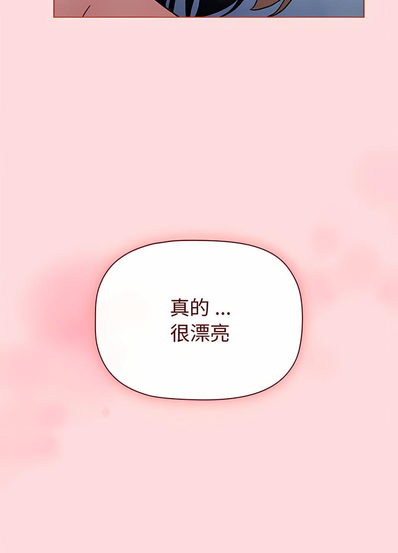 韩国漫画分组换换爱韩漫_分组换换爱-第95话在线免费阅读-韩国漫画-第25张图片