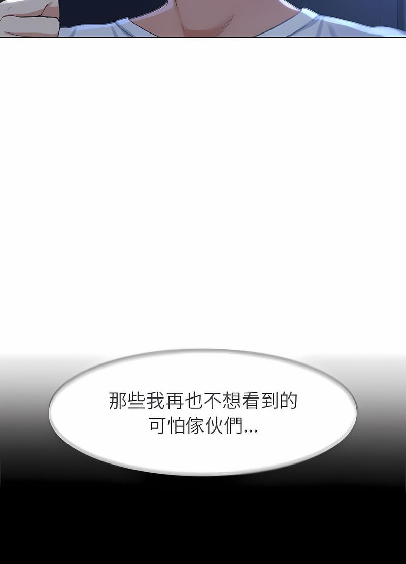 韩国漫画危险同学会韩漫_危险同学会-第4话在线免费阅读-韩国漫画-第40张图片