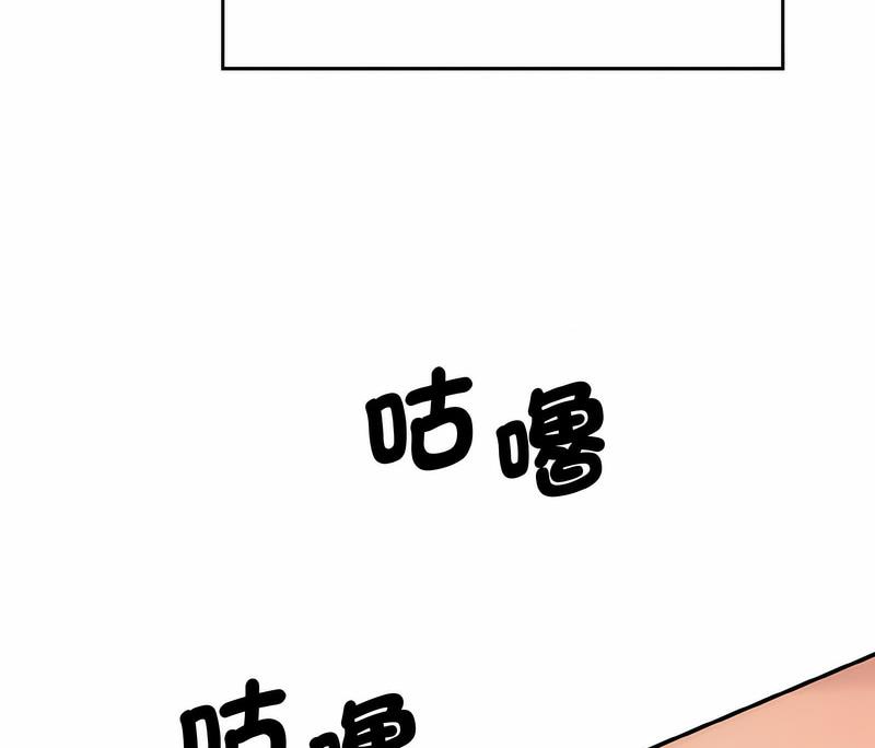 韩国漫画神秘香味研究室/情迷研究室韩漫_神秘香味研究室/情迷研究室-第14话在线免费阅读-韩国漫画-第143张图片