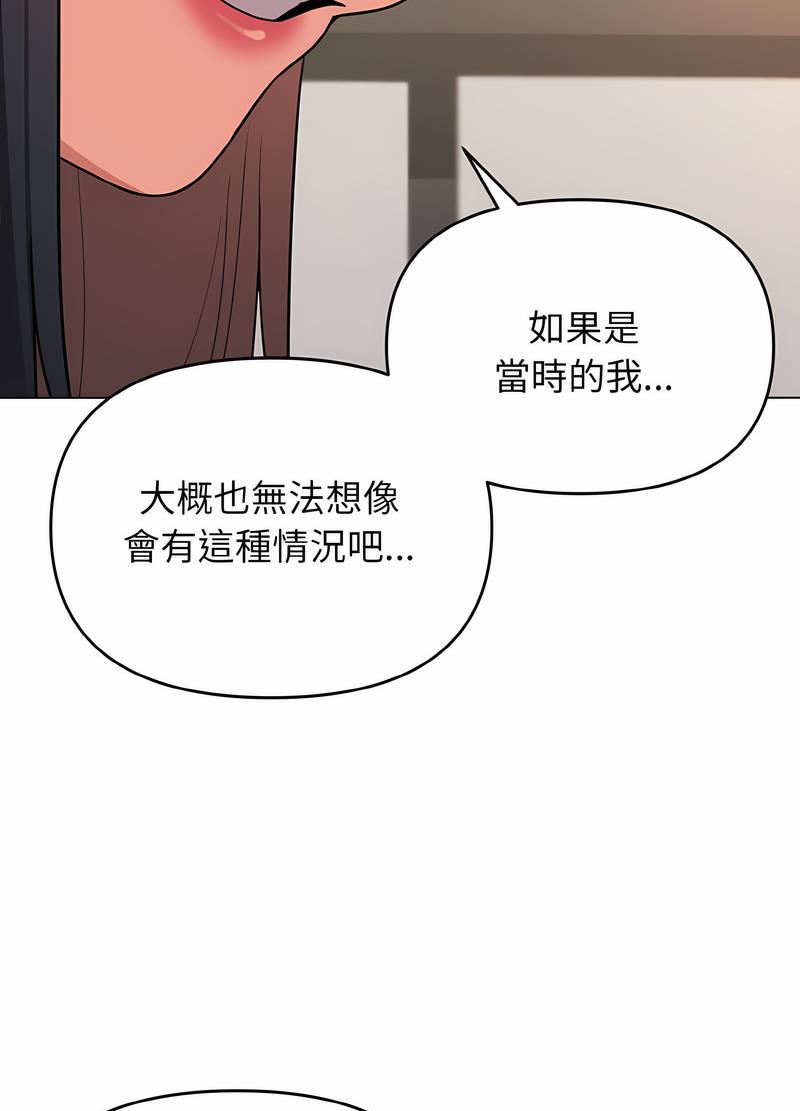 韩国漫画大学生活就从社团开始韩漫_大学生活就从社团开始-第74话在线免费阅读-韩国漫画-第46张图片