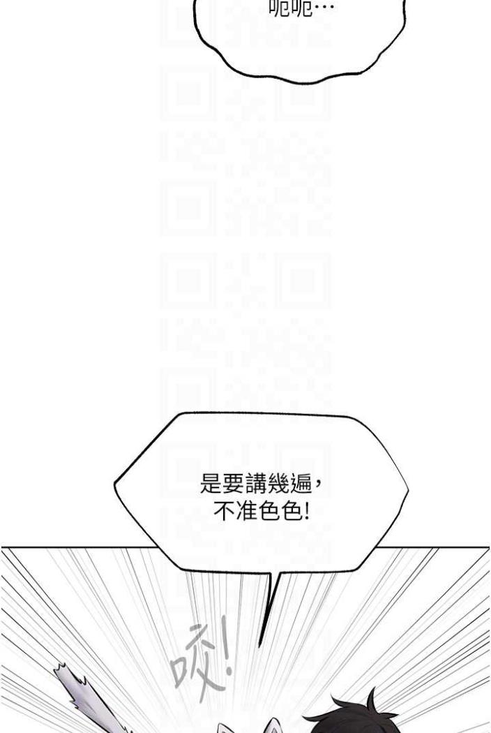 韩国漫画人妻猎人韩漫_人妻猎人-第42话-调教师的招牌在线免费阅读-韩国漫画-第78张图片