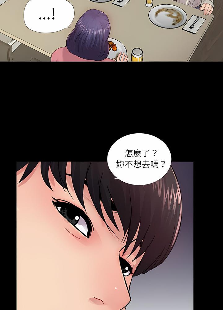 韩国漫画神秘复学生韩漫_神秘复学生-第13话在线免费阅读-韩国漫画-第61张图片