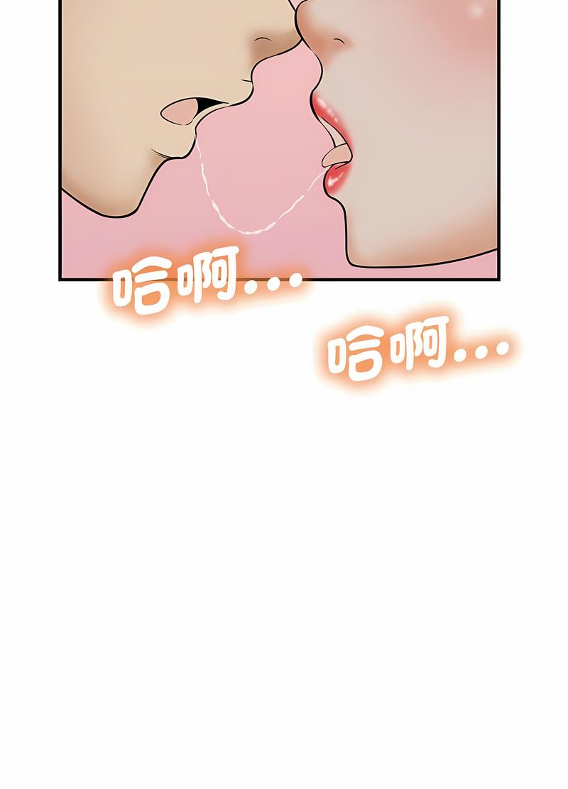 韩国漫画欢迎来到亲子咖啡厅/猎艳韩漫_欢迎来到亲子咖啡厅/猎艳-第7话在线免费阅读-韩国漫画-第80张图片