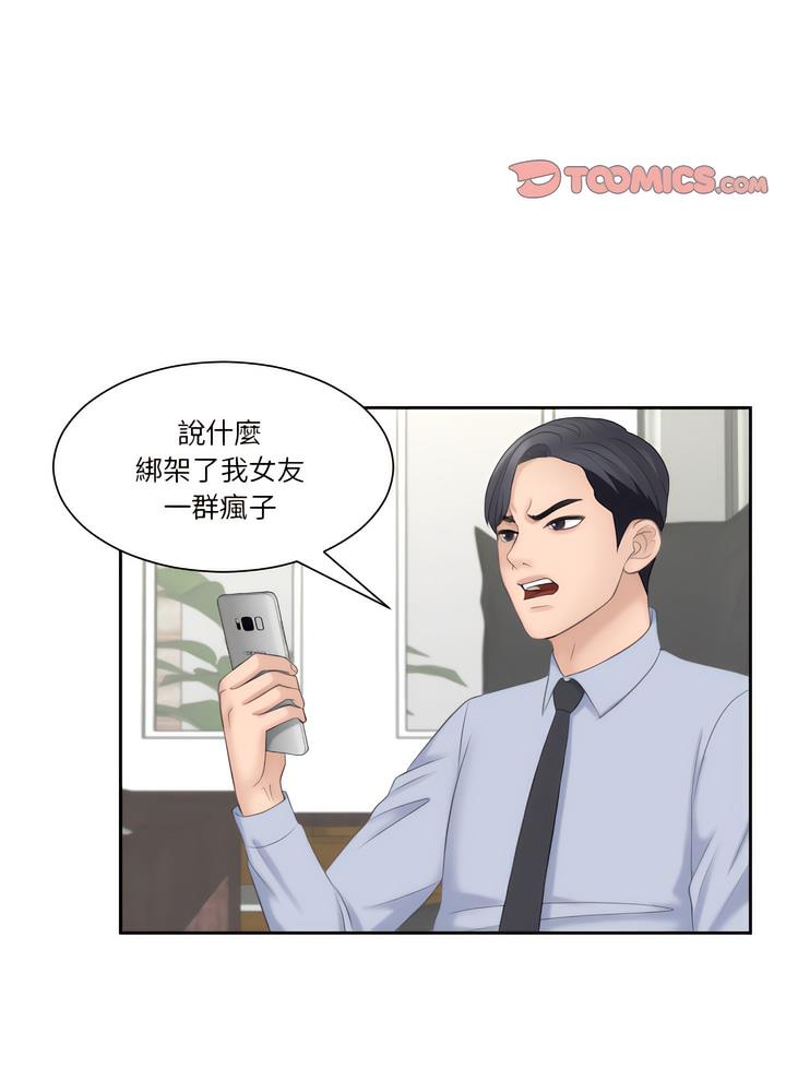 韩国漫画熟女都爱我韩漫_熟女都爱我-第18话在线免费阅读-韩国漫画-第40张图片