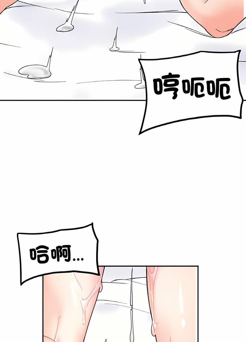 韩国漫画她才不是我姐姐韩漫_她才不是我姐姐-第8话在线免费阅读-韩国漫画-第69张图片