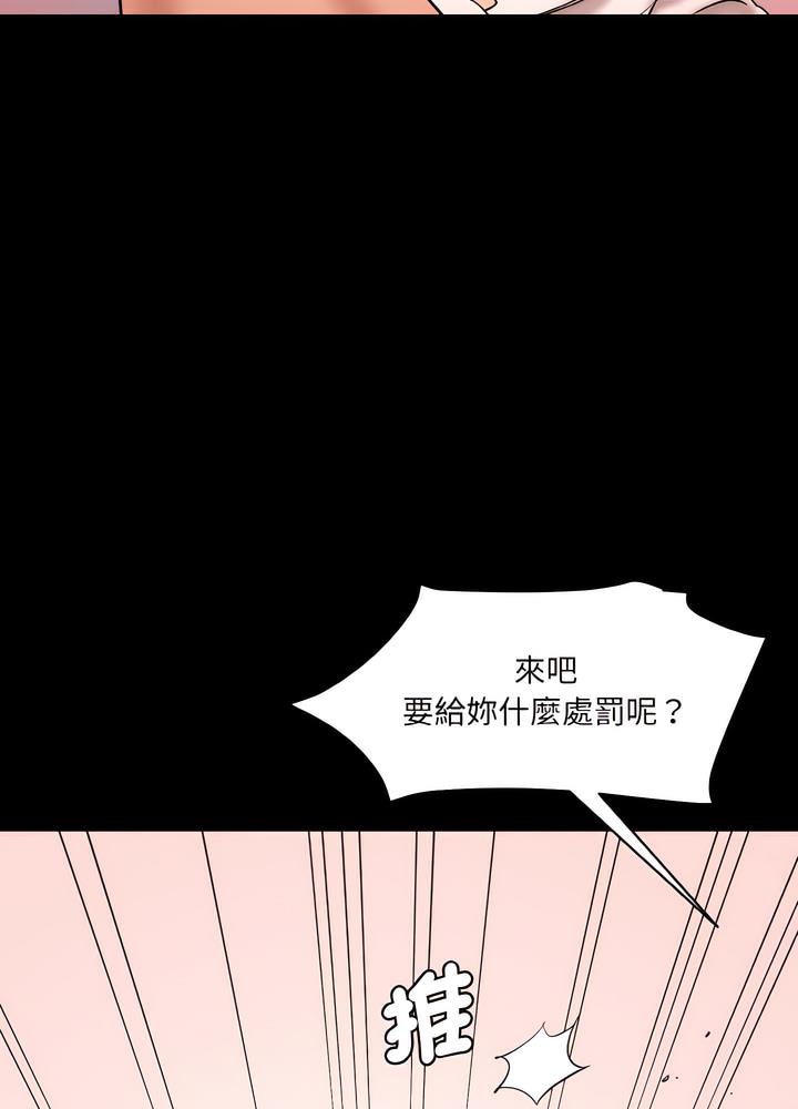 韩国漫画神秘香味研究室/情迷研究室韩漫_神秘香味研究室/情迷研究室-第12话在线免费阅读-韩国漫画-第31张图片