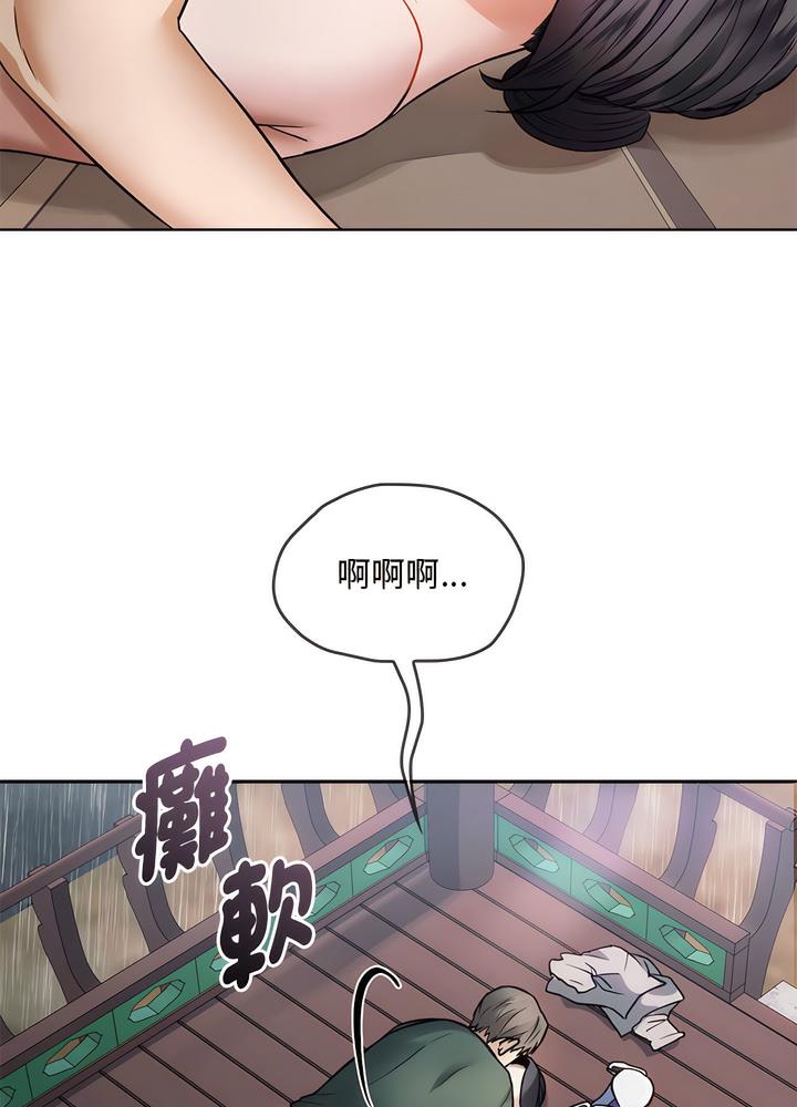 韩国漫画无法克制的爱/难以克制的欲望韩漫_无法克制的爱/难以克制的欲望-第7话在线免费阅读-韩国漫画-第60张图片