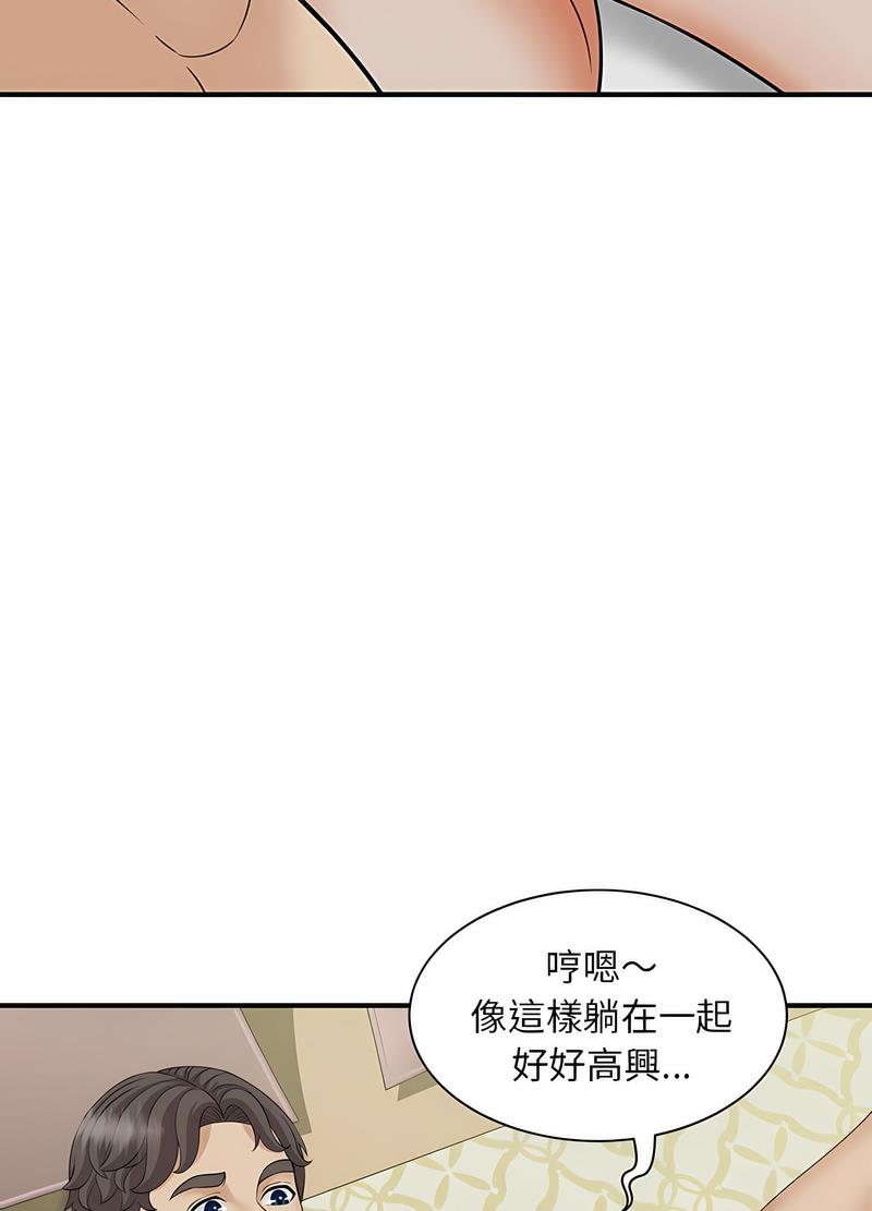 韩国漫画欢迎来到亲子咖啡厅/猎艳韩漫_欢迎来到亲子咖啡厅/猎艳-第7话在线免费阅读-韩国漫画-第62张图片