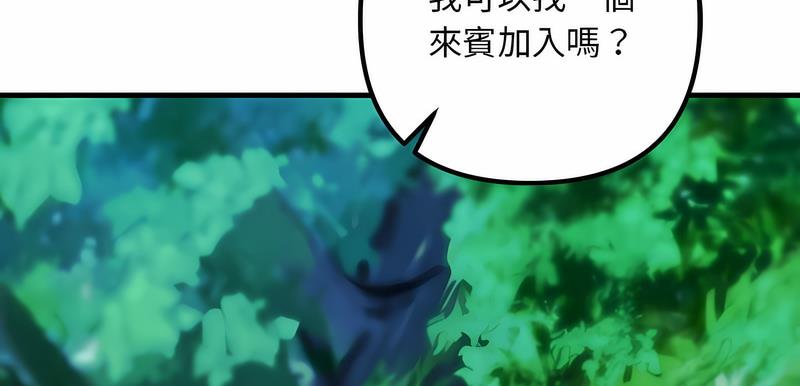 韩国漫画走味的初恋/不正常关系韩漫_走味的初恋/不正常关系-第17话在线免费阅读-韩国漫画-第121张图片