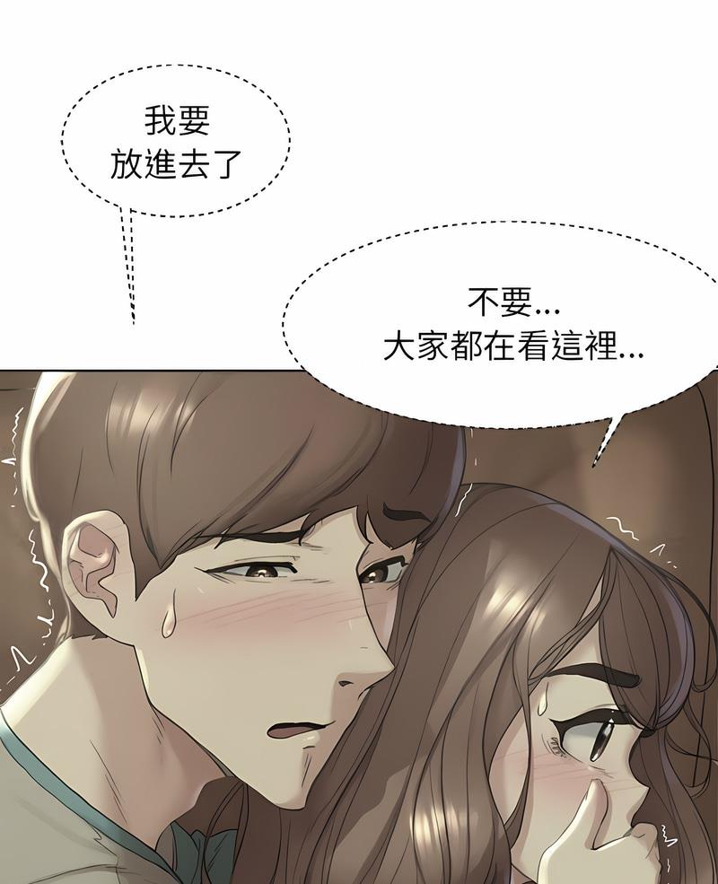 韩国漫画危险同学会韩漫_危险同学会-第3话在线免费阅读-韩国漫画-第1张图片