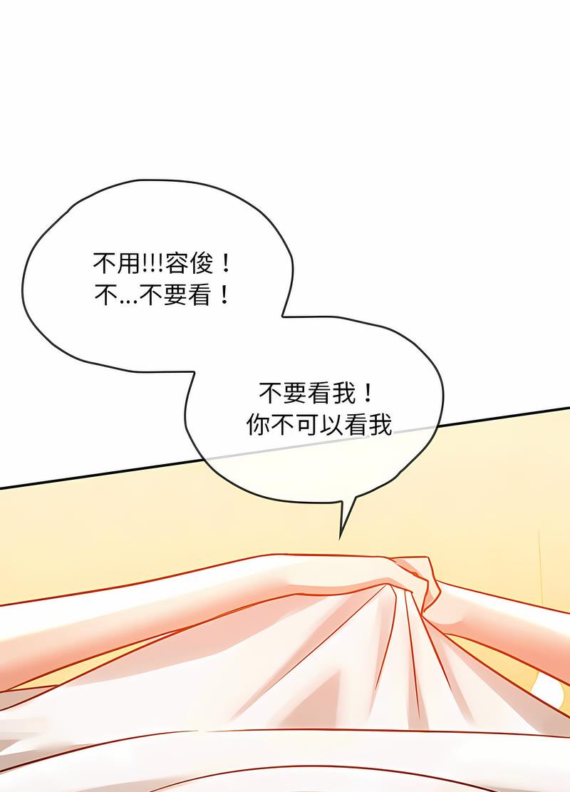 韩国漫画无法克制的爱/难以克制的欲望韩漫_无法克制的爱/难以克制的欲望-第8话在线免费阅读-韩国漫画-第45张图片