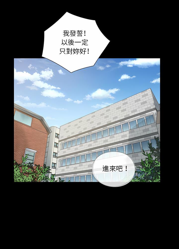 韩国漫画神秘复学生韩漫_神秘复学生-第11话在线免费阅读-韩国漫画-第23张图片