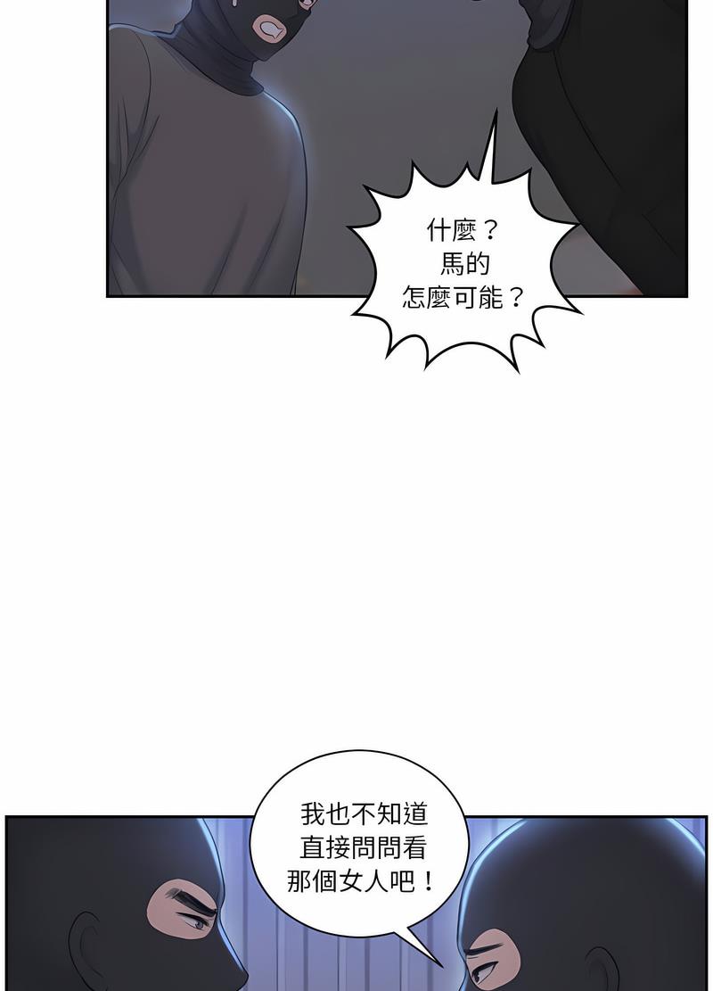 韩国漫画熟女都爱我韩漫_熟女都爱我-第19话在线免费阅读-韩国漫画-第19张图片