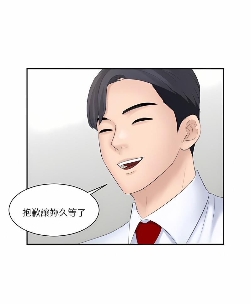 韩国漫画熟女都爱我韩漫_熟女都爱我-第19话在线免费阅读-韩国漫画-第71张图片