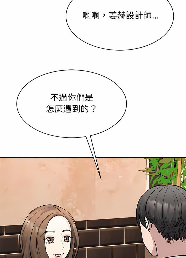 韩国漫画我的完美谬思韩漫_我的完美谬思-第15话在线免费阅读-韩国漫画-第88张图片