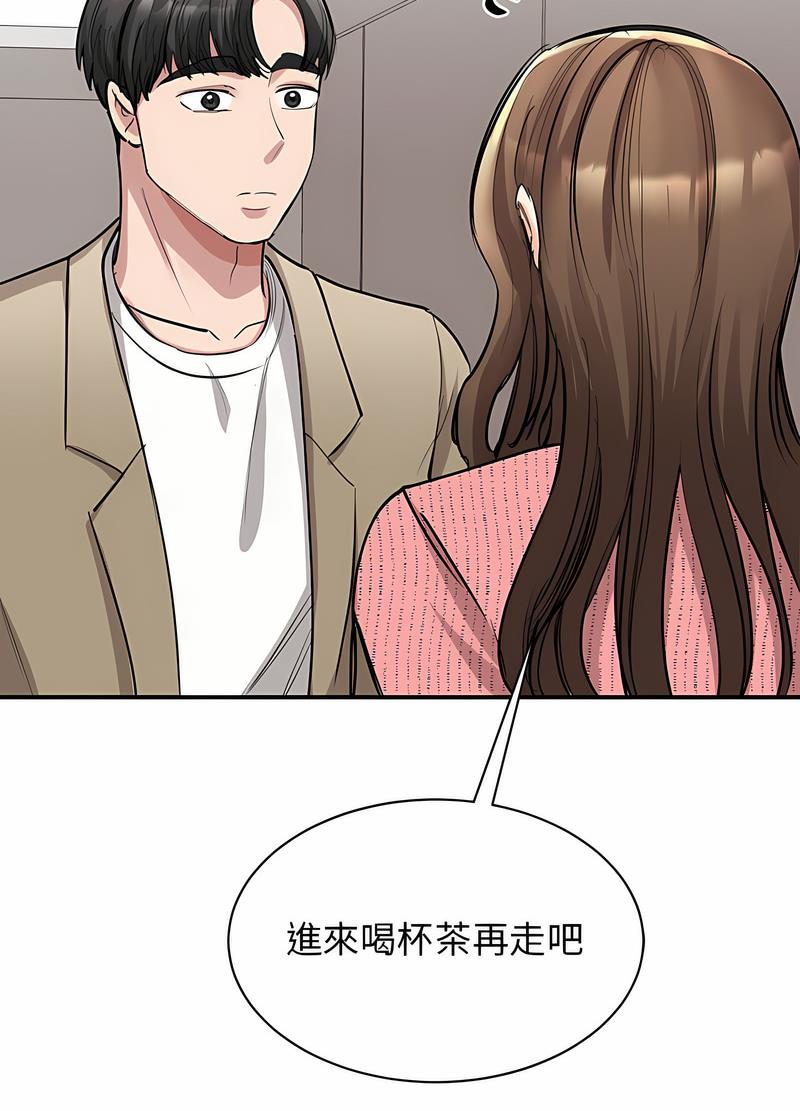 韩国漫画我的完美谬思韩漫_我的完美谬思-第16话在线免费阅读-韩国漫画-第96张图片