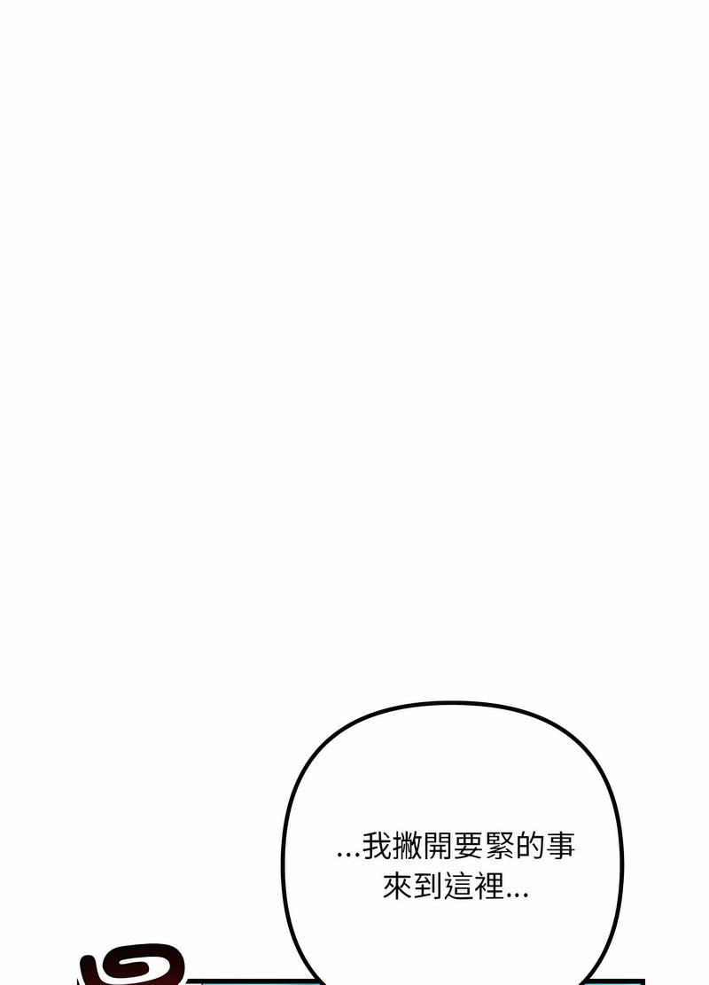 韩国漫画走味的初恋/不正常关系韩漫_走味的初恋/不正常关系-第18话在线免费阅读-韩国漫画-第14张图片