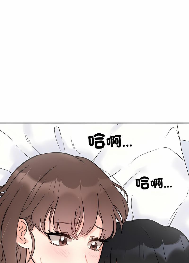 韩国漫画她才不是我姐姐韩漫_她才不是我姐姐-第7话在线免费阅读-韩国漫画-第43张图片