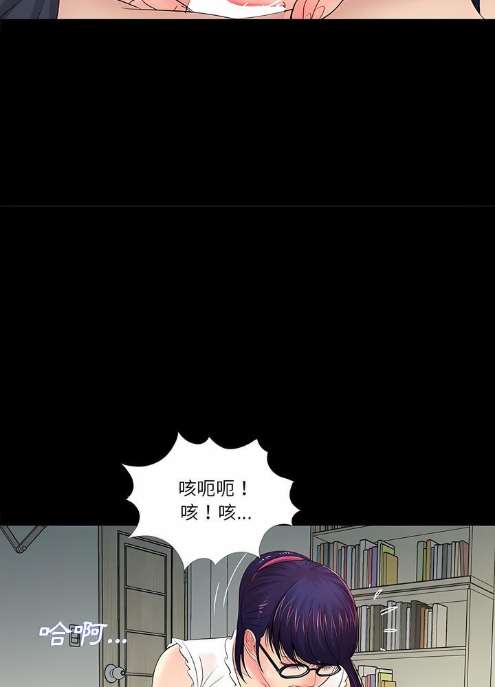 韩国漫画神秘复学生韩漫_神秘复学生-第10话在线免费阅读-韩国漫画-第61张图片