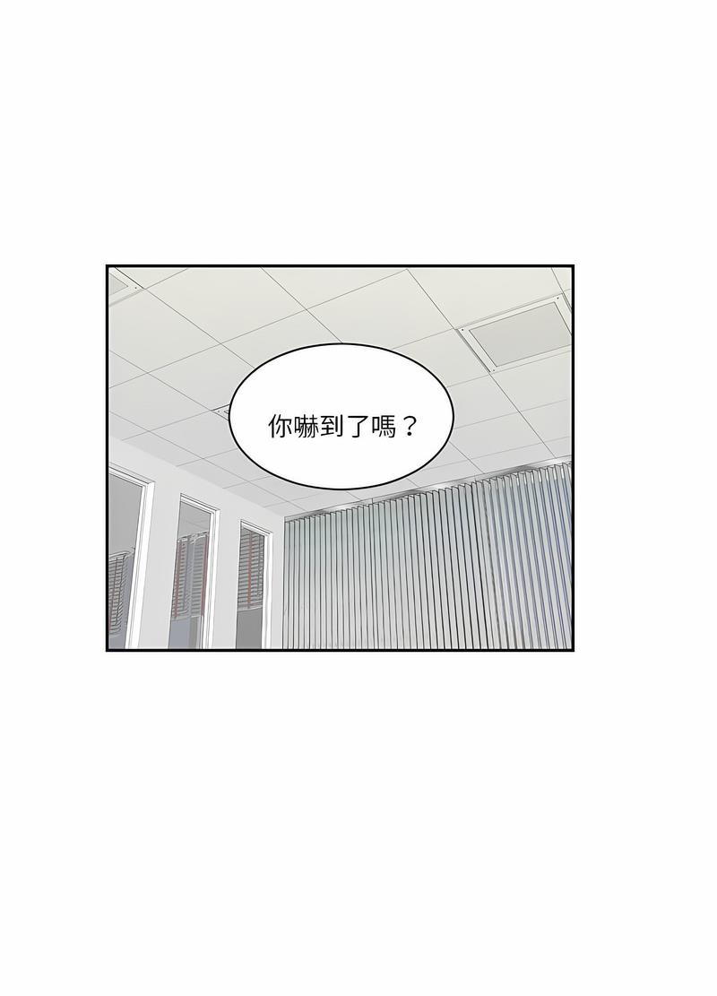 韩国漫画熟女都爱我韩漫_熟女都爱我-第20话在线免费阅读-韩国漫画-第39张图片