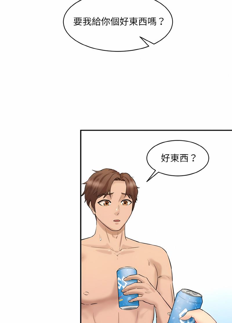 韩国漫画神秘香味研究室/情迷研究室韩漫_神秘香味研究室/情迷研究室-第14话在线免费阅读-韩国漫画-第134张图片