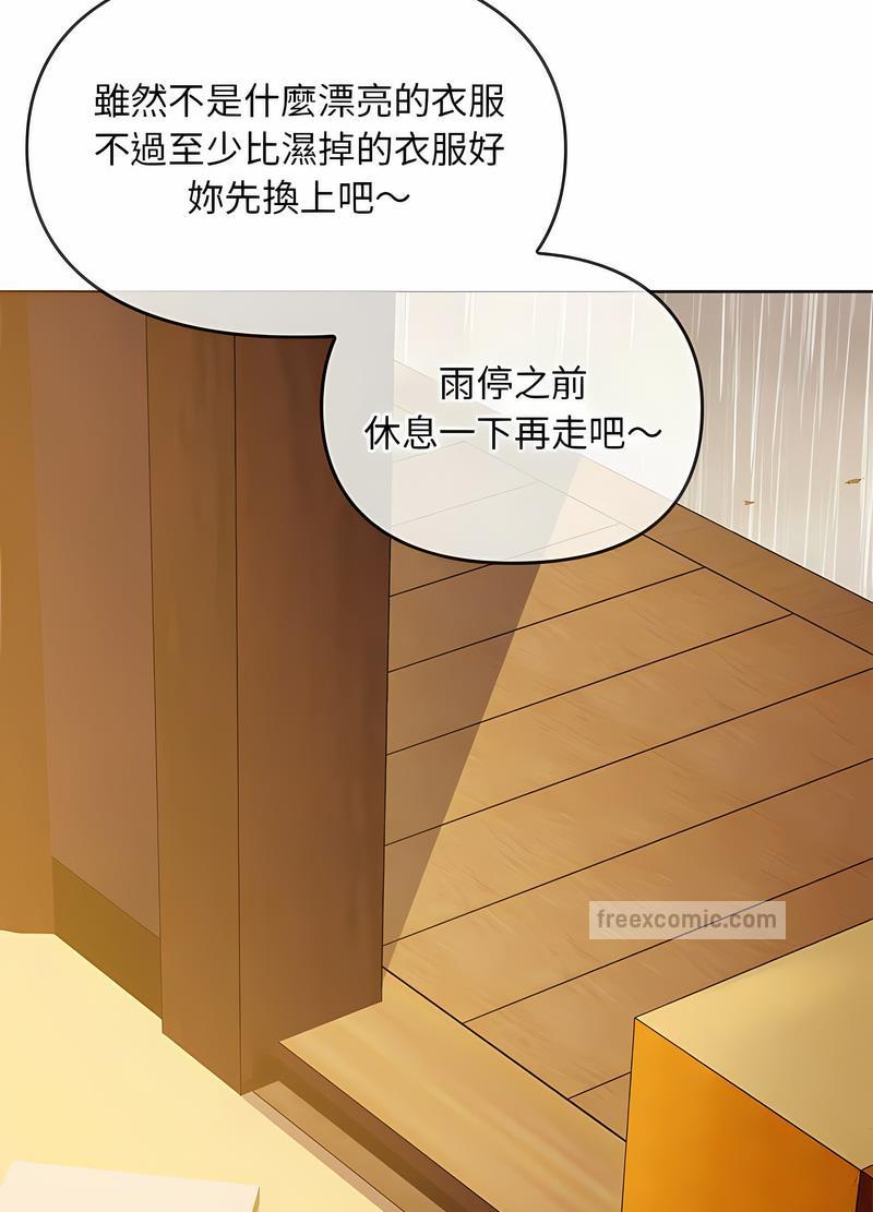 韩国漫画无法克制的爱/难以克制的欲望韩漫_无法克制的爱/难以克制的欲望-第8话在线免费阅读-韩国漫画-第17张图片