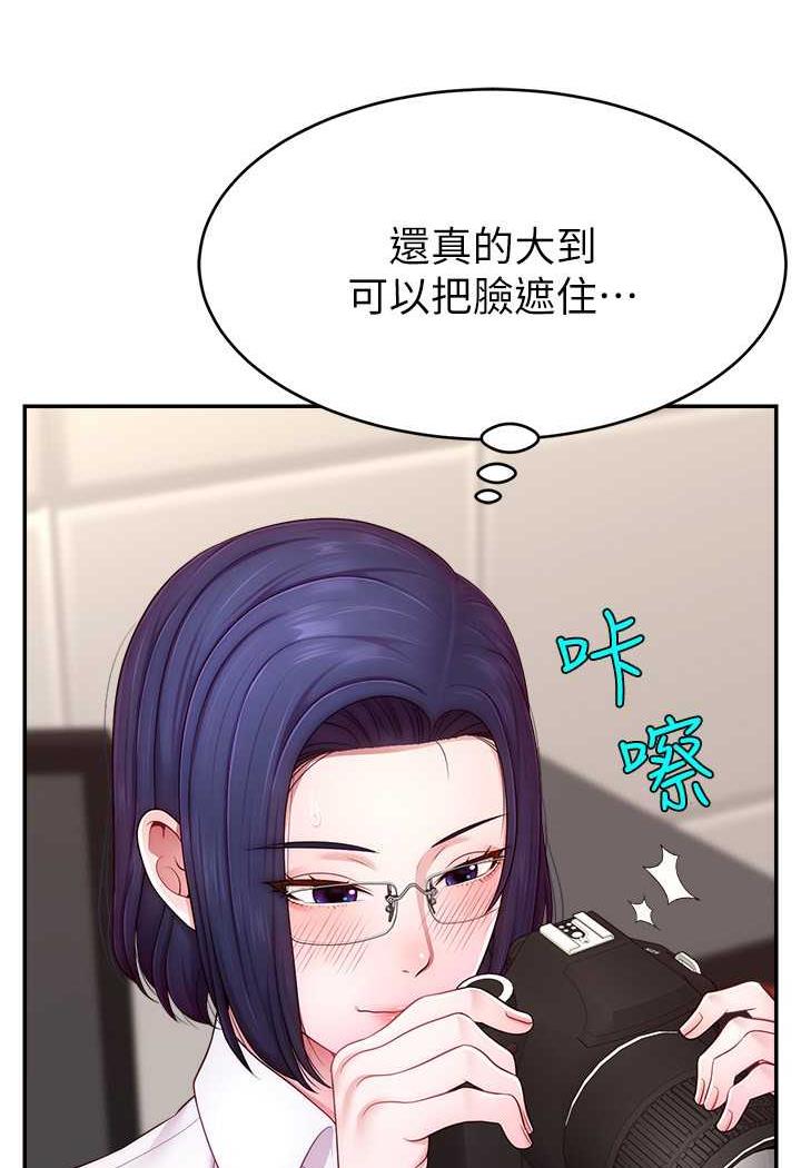 韩国漫画直播主的流量密码韩漫_直播主的流量密码-第14话-想在宥娜的巨乳上磨蹭在线免费阅读-韩国漫画-第84张图片