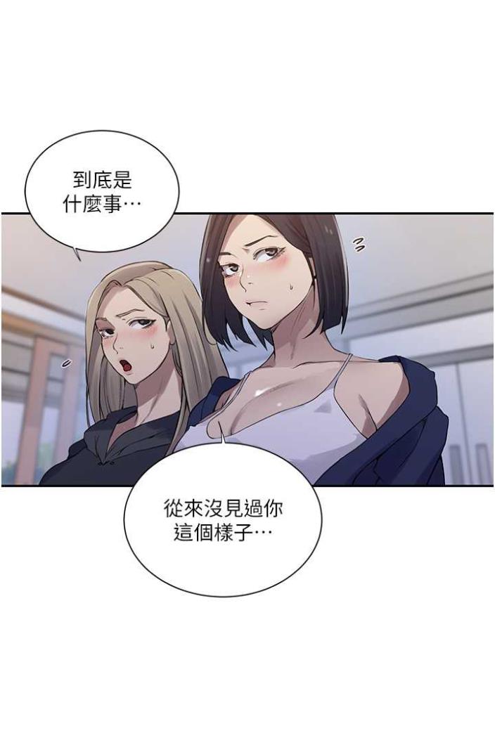 韩国漫画秘密教学韩漫_秘密教学-第213话-子豪要被赶出家门了?!在线免费阅读-韩国漫画-第60张图片