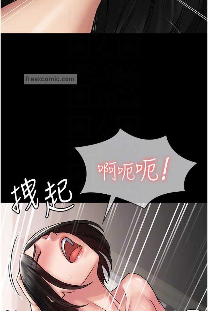 韩国漫画PUA完全攻略韩漫_PUA完全攻略-第58话-三人行的极限快感在线免费阅读-韩国漫画-第63张图片