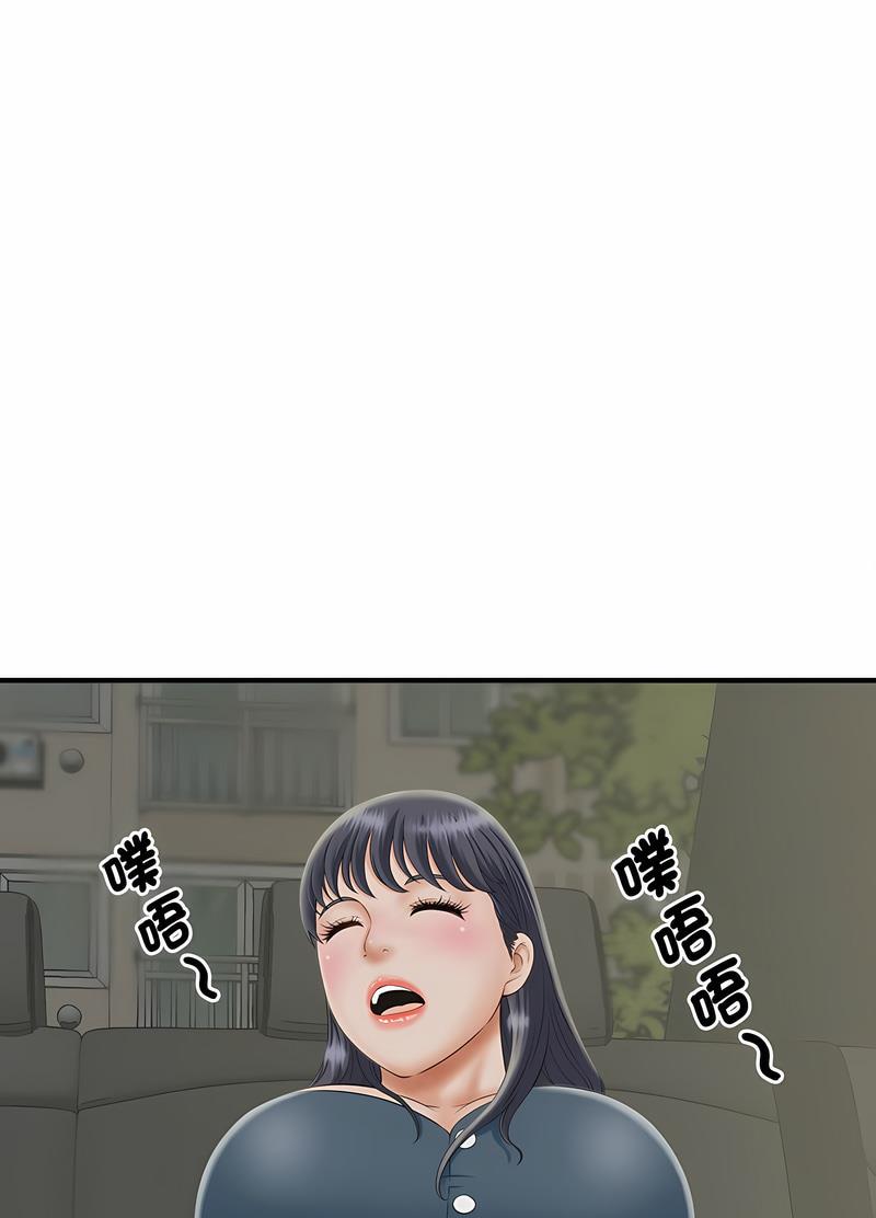 韩国漫画欢迎来到亲子咖啡厅/猎艳韩漫_欢迎来到亲子咖啡厅/猎艳-第6话在线免费阅读-韩国漫画-第57张图片